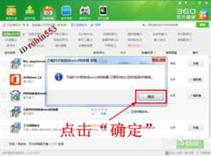 华为怎么卸载电脑驱动软件(华为电脑驱动软件的卸载方法) 华为怎么卸载电脑驱动软件(华为电脑驱动软件的卸载方法)