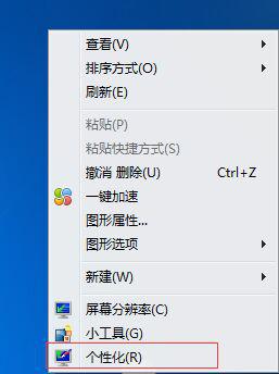 华为电脑变白色怎么调(华为电脑色彩调整指南，如何将电脑界面调整为纯净白色)