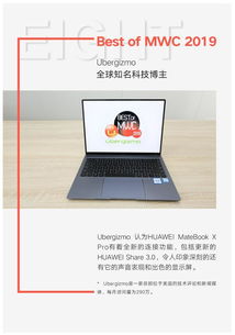 华为电脑广告布怎么设置(华为电脑广告布设置指南,打造吸引人的视觉焦点) 华为电脑广告布怎么设置(华为电脑广告布设置指南,打造吸引人的视觉焦点)