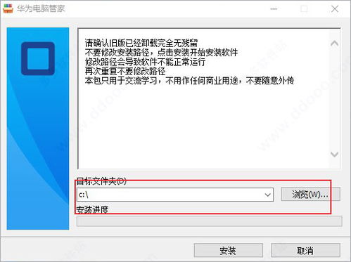 华为电脑怎么打横线符号(华为电脑怎么打横线符号)