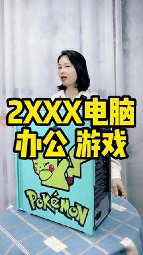 华为电脑怎么创捷径桌面(华为电脑创建捷径桌面—轻松实现高效办公) 华为电脑怎么创捷径桌面(华为电脑创建捷径桌面—轻松实现高效办公)