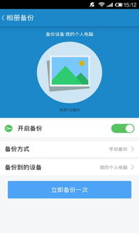 华为电脑怎么创捷径桌面(华为电脑创建捷径桌面—轻松实现高效办公) 华为电脑怎么创捷径桌面(华为电脑创建捷径桌面—轻松实现高效办公)