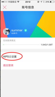 华为电脑wps怎么下载字体(华为电脑WPS下载字体的详细步骤指南) 华为电脑wps怎么下载字体(华为电脑WPS下载字体的详细步骤指南)