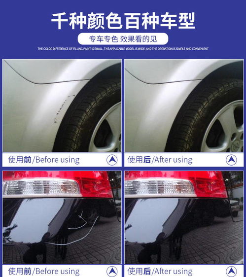 汽车修复液可靠吗多少钱(汽车修复液可靠吗?多少钱?深度解析汽车修复液及其价格) 汽车修复液可靠吗多少钱(汽车修复液可靠吗?多少钱?深度解析汽车修复液及其价格)