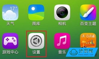 华为商城电脑版怎么打开(华为商城电脑版如何打开,详细步骤与操作指南) 华为商城电脑版怎么打开(华为商城电脑版如何打开,详细步骤与操作指南)