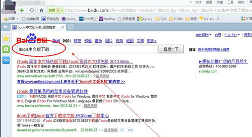 华为电脑word文档怎么开(华为电脑Word文档如何开启与操作指南) 华为电脑word文档怎么开(华为电脑Word文档如何开启与操作指南)