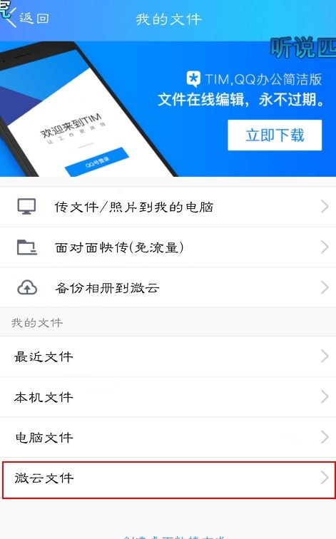 华为微云照片怎么存电脑(华为微云照片存储至电脑的详细步骤) 华为微云照片怎么存电脑(华为微云照片存储至电脑的详细步骤)
