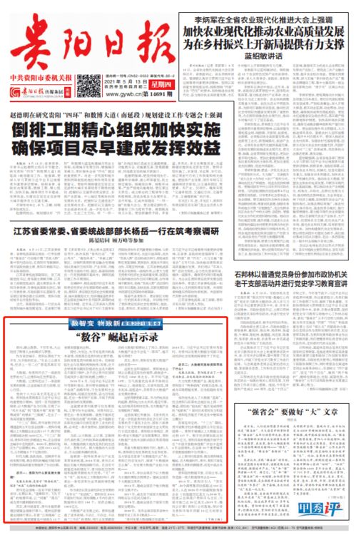 民国时期上海多少汽车厂(民国时期上海的汽车厂数量及其影响)