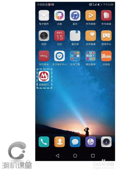 华为电脑怎么播放光盘(华为电脑如何播放光盘，详细操作指南)