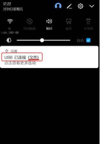 华为怎么拽文件到电脑(华为设备文件传输至电脑的详细步骤指南) 华为怎么拽文件到电脑(华为设备文件传输至电脑的详细步骤指南)