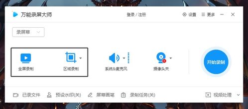 录屏 华为电脑怎么录(华为电脑录屏功能详解，轻松掌握录屏技巧)