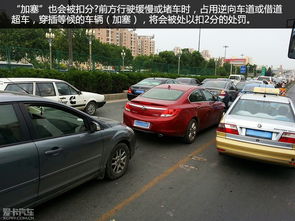 共享汽车扣24分多少钱(共享汽车扣分罚款详解,24分处罚金额是多少? 共享汽车扣24分多少钱(共享汽车扣分罚款详解,24分处罚金额是多少?