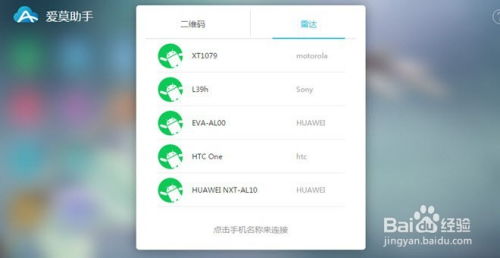 电脑怎么连蓝牙华为手机(电脑与华为手机的蓝牙连接,简单步骤指南) 电脑怎么连蓝牙华为手机(电脑与华为手机的蓝牙连接,简单步骤指南)