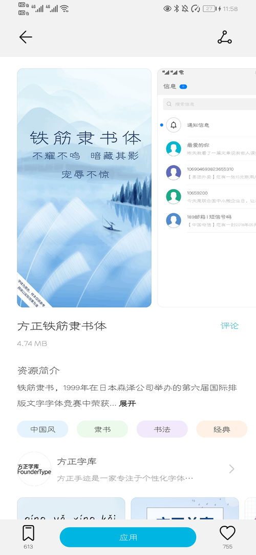 华为电脑怎么看壁纸(华为电脑壁纸查看与赏析指南) 华为电脑怎么看壁纸(华为电脑壁纸查看与赏析指南)