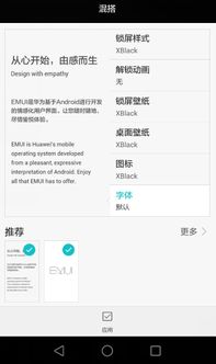 怎么查字体软件华为电脑(华为电脑上怎么查字体软件—字体软件的查找方法与步骤) 怎么查字体软件华为电脑(华为电脑上怎么查字体软件—字体软件的查找方法与步骤)
