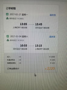 成都至拉萨汽车票是多少(揭秘成都至拉萨汽车票价,行程、费用与旅行准备) 成都至拉萨汽车票是多少(揭秘成都至拉萨汽车票价,行程、费用与旅行准备)