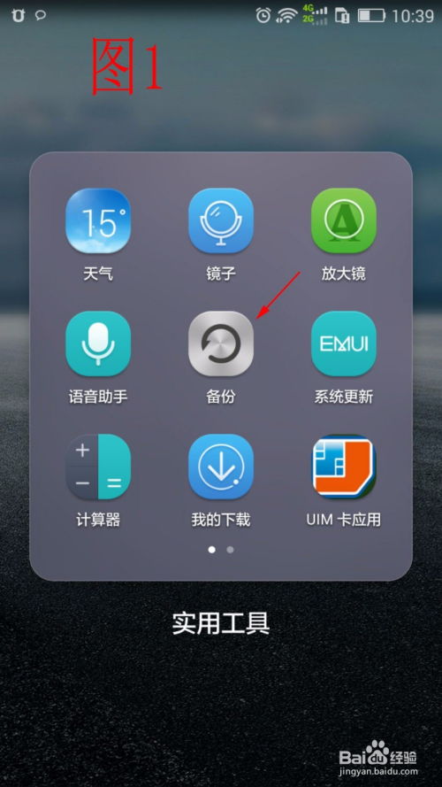 华为电脑wifi密码怎么显示(华为电脑WiFi密码查看与显示方法详解) 华为电脑wifi密码怎么显示(华为电脑WiFi密码查看与显示方法详解)