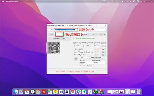 华为电脑管家怎么登陆(华为电脑管家登录指南) 华为电脑管家怎么登陆(华为电脑管家登录指南)