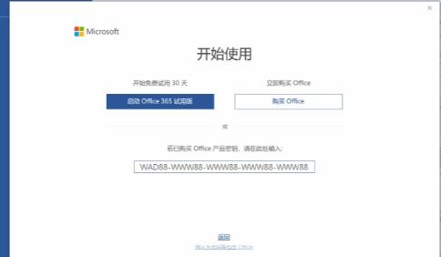 华为电脑没有office怎么用(华为电脑没有预装Office,该如何应对? 华为电脑没有office怎么用(华为电脑没有预装Office,该如何应对?