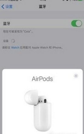 airpods和华为电脑怎么连接(AirPods与华为电脑连接指南,轻松实现无线音频体验) airpods和华为电脑怎么连接(AirPods与华为电脑连接指南,轻松实现无线音频体验)