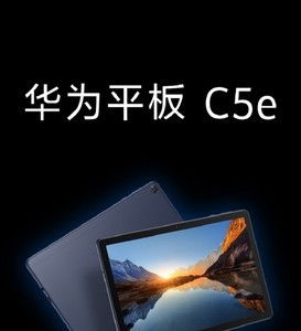 华为平板电脑怎么关闭wifi(华为平板电脑如何关闭WiFi,详细步骤与操作指南) 华为平板电脑怎么关闭wifi(华为平板电脑如何关闭WiFi,详细步骤与操作指南)