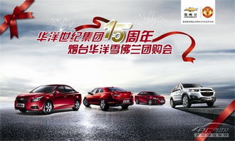 成都到烟台汽车价格多少(成都到烟台汽车价格详解，多重因素下的长途运输费用分析)