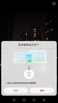 华为怎么把相片存到电脑(华为智能手机与电脑的相片存储，高效同步与管理的方法)
