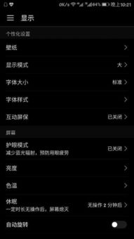 华为电脑图标黄色怎么调(华为电脑图标黄色调整指南) 华为电脑图标黄色怎么调(华为电脑图标黄色调整指南)