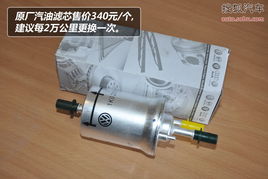 逐腾汽车费气阀多少钱(逐腾汽车费气阀价格解析)