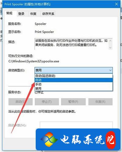 华为电脑后台怎么关(华为电脑后台关闭步骤详解) 华为电脑后台怎么关(华为电脑后台关闭步骤详解)