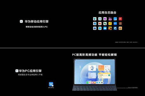 华为与电脑怎么下载游戏(华为与电脑游戏下载，一站式指南)