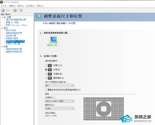 华为的电脑互传怎么关闭(华为电脑互传功能关闭详解)