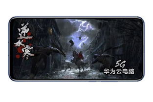 光遇华为电脑怎么下载(光遇游戏在华为电脑上的下载与体验)