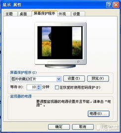 华为电脑怎么让屏幕亮(华为电脑如何调整屏幕亮度,简单操作指南) 华为电脑怎么让屏幕亮(华为电脑如何调整屏幕亮度,简单操作指南)