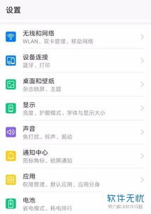 华为电脑分享怎么弄(华为电脑分享功能详解，轻松实现文件传输与共享)