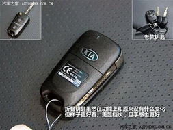 路桥汽车钥匙开齿多少钱(关于路桥汽车钥匙开齿的费用解析)