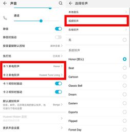 华为电脑不灭屏怎么设置(华为电脑不灭屏设置指南) 华为电脑不灭屏怎么设置(华为电脑不灭屏设置指南)