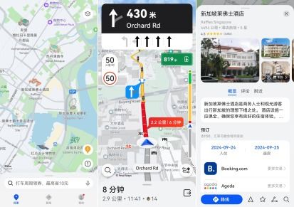 华为电脑版地图怎么下载(华为电脑版地图下载指南)