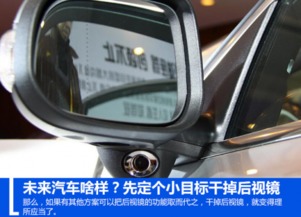 汽车摄像头角度多少度(汽车摄像头角度解析,多少度才是最佳视角? 汽车摄像头角度多少度(汽车摄像头角度解析,多少度才是最佳视角?