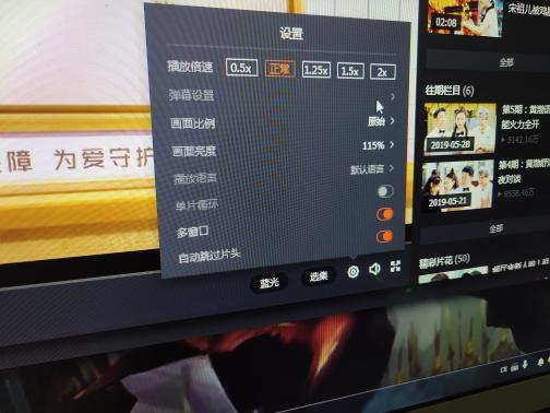 华为电脑开弹幕怎么开启(华为电脑弹幕功能开启指南) 华为电脑开弹幕怎么开启(华为电脑弹幕功能开启指南)