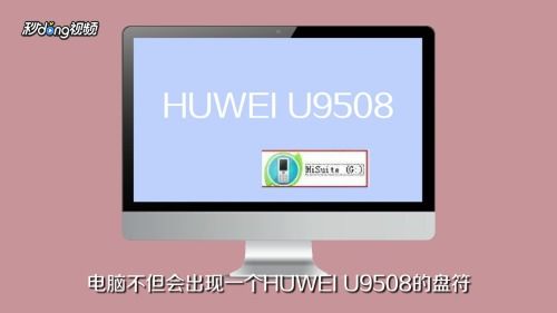 华为电脑无纸化怎么办(华为电脑无纸化办公的解决方案) 华为电脑无纸化怎么办(华为电脑无纸化办公的解决方案)