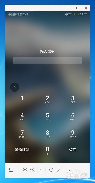 华为电脑怎么设应用密码(华为电脑如何设置应用密码—保护隐私与安全的实用指南) 华为电脑怎么设应用密码(华为电脑如何设置应用密码—保护隐私与安全的实用指南)