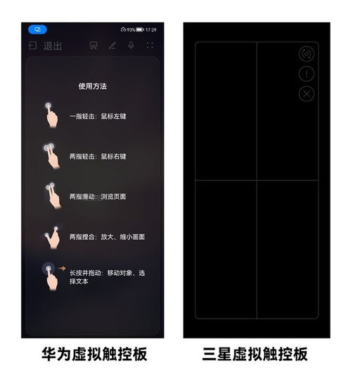 华为手机怎么在家做电脑(华为手机在家做电脑,手机与电脑的融合之旅) 华为手机怎么在家做电脑(华为手机在家做电脑,手机与电脑的融合之旅)