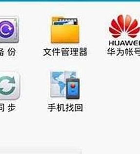 华为电脑怎么查系列参数(华为电脑系列参数查询指南) 华为电脑怎么查系列参数(华为电脑系列参数查询指南)