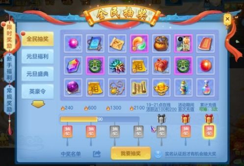 华为电脑怎么抽奖游戏啊(华为电脑抽奖游戏攻略，轻松参与，赢取丰厚奖品)