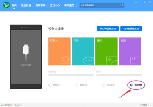 电脑怎么读华为系统数据(华为系统电脑数据读取方法与解析)