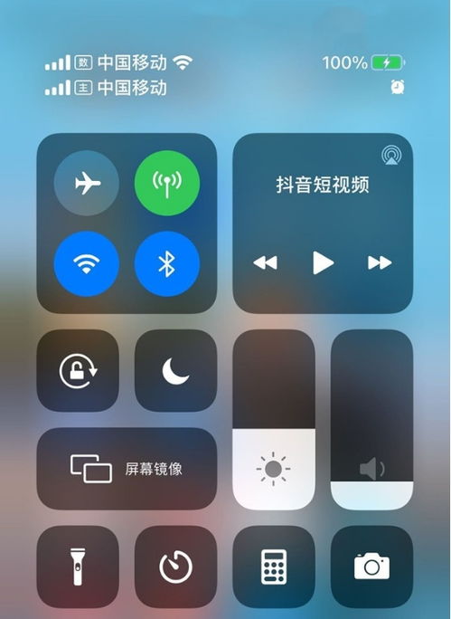 华为电脑怎么配对苹果手机(华为电脑与苹果手机的配对指南) 华为电脑怎么配对苹果手机(华为电脑与苹果手机的配对指南)