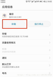 华为内部储存怎么连电脑(华为内部储存与电脑的连接方法)