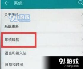 华为电脑橙屏怎么设置(华为电脑橙屏设置详解) 华为电脑橙屏怎么设置(华为电脑橙屏设置详解)