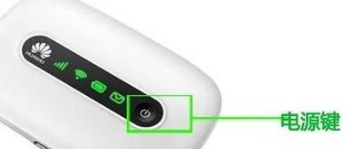 华为台式电脑wifi怎么找(华为台式电脑WiFi连接指南,轻松找到并连接无线网络) 华为台式电脑wifi怎么找(华为台式电脑WiFi连接指南,轻松找到并连接无线网络)